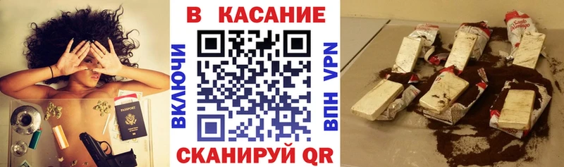Цена Комсомольск-на-Амуре Альфа ПВП  Гашиш  Канабис  Кокаин 