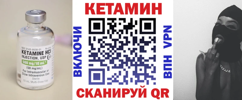 Кетамин ketamine  хочу наркоту  Комсомольск-на-Амуре 