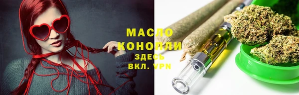 метамфетамин Горно-Алтайск