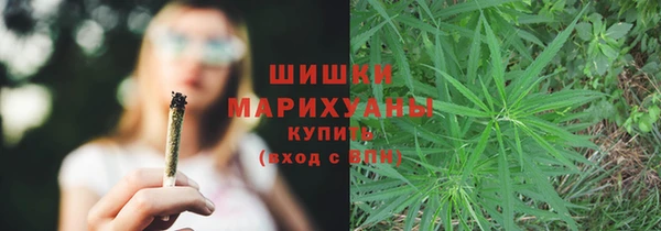 метамфетамин Горно-Алтайск