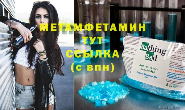 мефедрон VHQ Горнозаводск