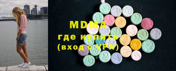 метамфетамин Горно-Алтайск
