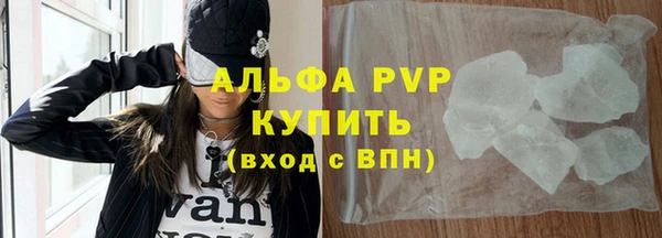 мефедрон VHQ Горнозаводск
