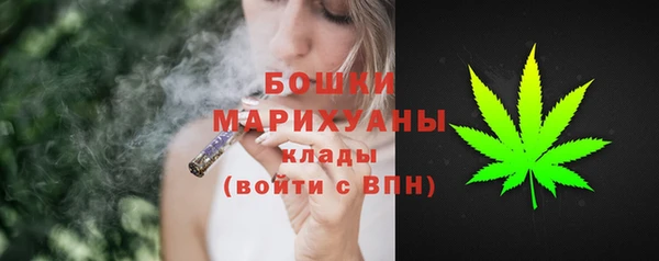 мефедрон VHQ Горнозаводск
