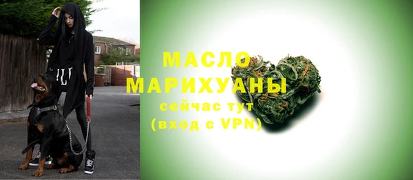 метамфетамин Горно-Алтайск