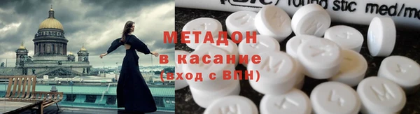 метамфетамин Горно-Алтайск