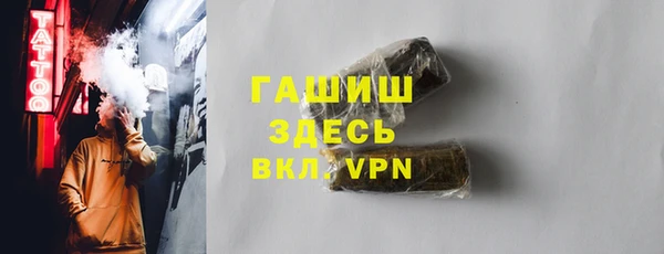 метамфетамин Горно-Алтайск