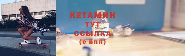 мефедрон VHQ Горнозаводск