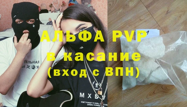 метамфетамин Горно-Алтайск