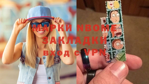 мефедрон VHQ Горнозаводск
