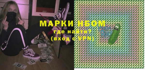 метамфетамин Горно-Алтайск