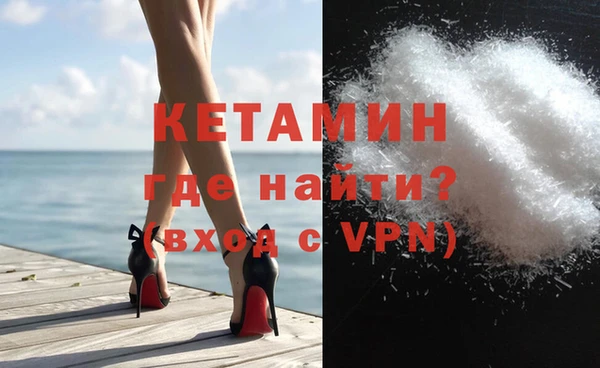 метамфетамин Горно-Алтайск
