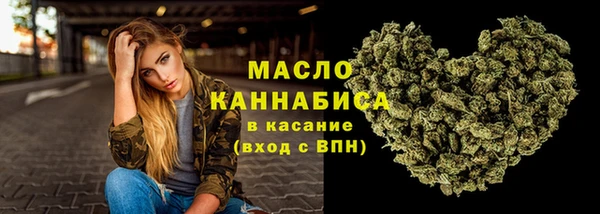 метамфетамин Горно-Алтайск