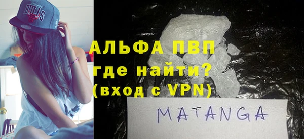мефедрон VHQ Горнозаводск