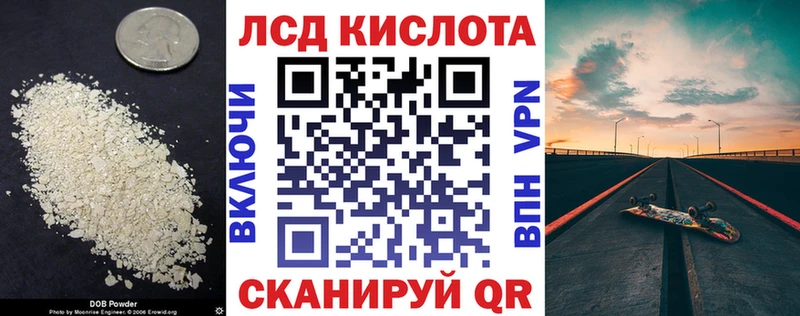 цены   Комсомольск-на-Амуре  LSD-25 экстази кислота 