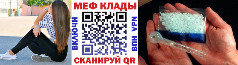 Мефедрон mephedrone  Комсомольск-на-Амуре 
